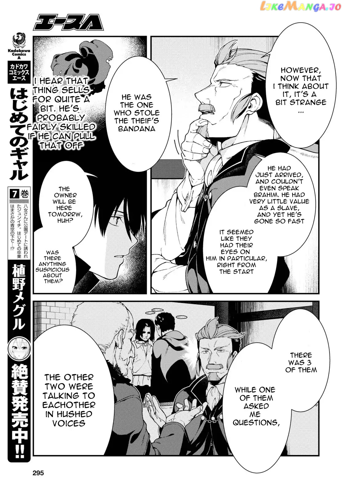 A Harem in the Fantasy World Dungeon, Chapter 19 image 12